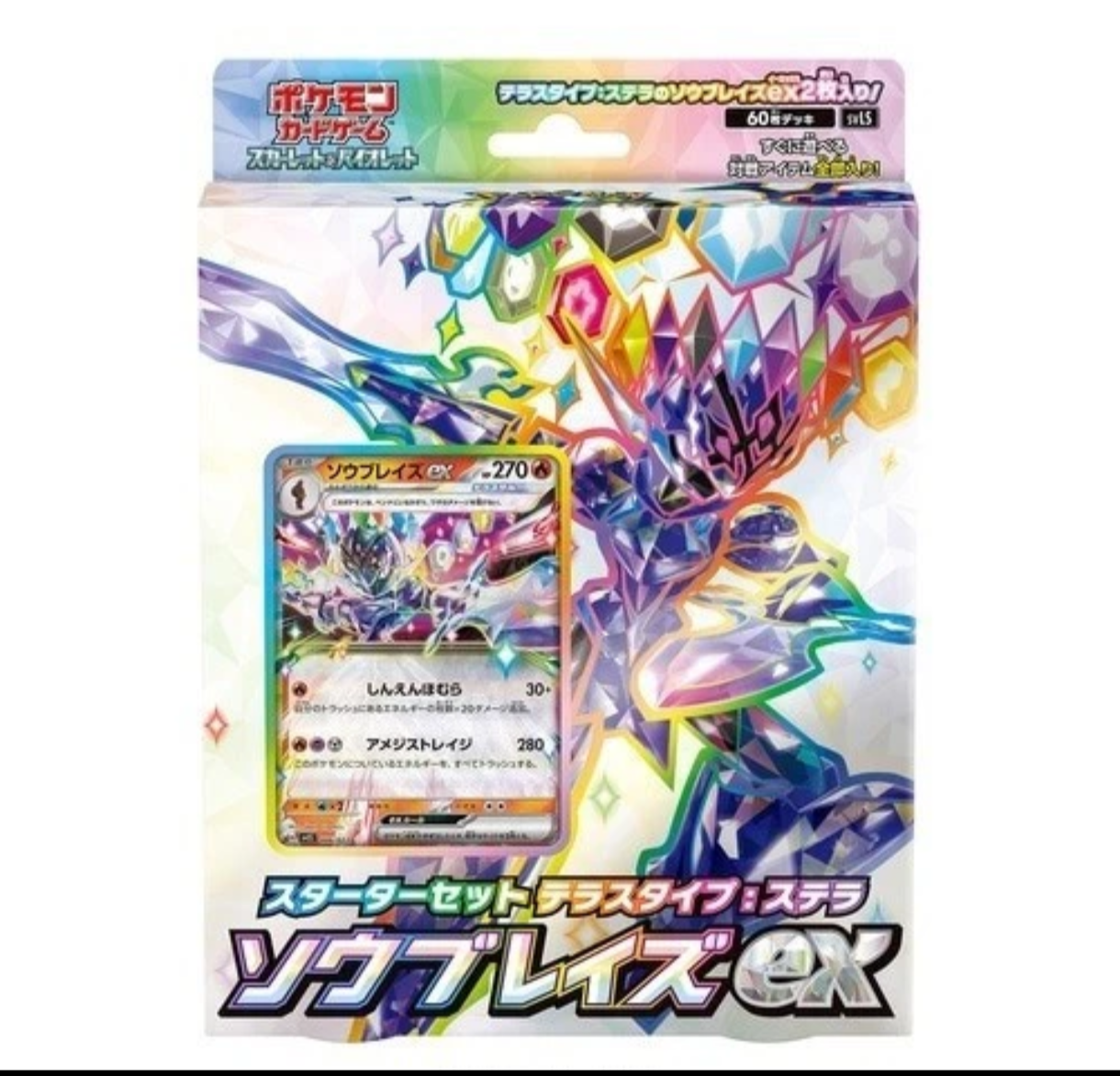 SuPokémon Card Game Starter Set – Tera Type Ceruledge ex (Japanese) This is a Japanese-language starter deck from the Scarlet & Violet series featuring Ceruledge ex with the Tera Type: Stellar. Includes: 60-card pre-constructed deck 2 copies of Ceruledge ex (one holo) Playmat Damage counters and status markers Coin Instruction manual (Japanese) .